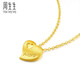Zhou Shengsheng Gold Collier pied Gol