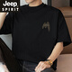 JEEP SPIRIT260g美式重磅t恤男短袖纯棉圆领上衣服夏季潮流宽松全棉半袖体恤 M09-694墨绿色 XL 【140-160斤】