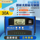 100A solar controller 12V24V36V48V60 photovoltaic panel charger MPPT fully automatic PT fully automatic