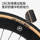 永久（FOREVER） 公路自行车700C铝合金气动破风公路车27/30速城市竞速运动赛车 27速-渐变黑灰