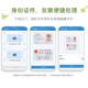 hp惠普4877/4828彩色喷墨家用打印机 复印/扫描 手机微信WIFI无线 惠普4877多功能彩色喷墨打印机 官方标配
