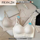 
FR.YH.ZH Feng Zhixin 6173 latex thick cup small breasts gathered to show a big beautiful back strapless female lace V-neck suspender vest milky white uniform size