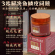 Hong Kong Pharmacy Fish Scale Skin Moisturizing Cream Snake Skin Leg Texture Special Hair Follicle Keratosis Peeling Skin Moisturizing Body Lotion Package 1 box (100g) Initial effect Fading lines