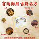 Tongrentang Ginseng lu Pills Antler 9g * 10 pilules nourrir les reins et produire de l'essence, nourrir le qi et reconstituer le sang, l'essence rénale est insuffisante, le Qi et le sang sont les sourds, les yeux sont sombres et sourd, la taille et les jambes sont douloureuses