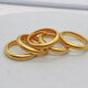 High-quality fake gold ring, high-quality South African Sikkim ring, 4 mm wide face, ancient traditional gold ring for men and women, US size 8/national standard size 15-16