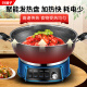 Yangzi honeycomb electric wok household non-stick one-piece plug-in multi-function iron pan thickened high-power cast iron electric pan three-speed adjustable timing high-power frying all-in-one electric cooking pan upgraded no timer model [single steamer] + kitchenware gift pack 30CM diameter 4.5L, (Suitable for 1-3 people) 2100W