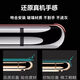 【品质原装】适用iQOONeo后盖玻璃NEO855竞速版背屏后壳V1936A V1914A电池外壳 NEO/854/855【电光紫】 背胶+工具+教程+镜框镜片+散热贴