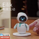 
Eilik intelligent robot emotional interaction AI puzzle electronic toy desktop companion voice pet blue (SF Express spot, with cute accessories)