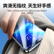 
ALittleFlower is suitable for Apple 14promax tempered film iPhone 14promax mobile phone film anti-fall anti-fingerprint ultra-thin high-definition full-screen full-coverage film reinforced version 2 pieces