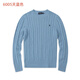 
LAUREN BY RALPH LAUREN Luff Lauren Autumn and Winter Long Sleeve Twist Sweater Casual Fashion Round Neck Pullover Knit Sweater Men's Warm Base Shirt White XL (145-160Jin[Jin equals 0.5 kg])