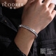 Ruofei pt950 platinum bracelet for men, platinum men's bracelet, platinum Micuba bracelet for men, thick and high-end gift, 17cm long, 87-89g in weight, about 8.6mm in thickness