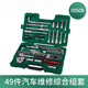 Maintenance tool set 09936116-piece new energy vehicle overhaul set