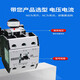 Shihlin AC contactor S-P125T/150T/200T/630A/800A low voltage contactor S-P85 AC380V