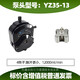 Peristaltic pump roller assembly BY15 YZ1515 YZ1515X BZ15 YZ2515X DR80301 general model YZ35-13 (4 rotors)