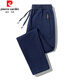 Pierre Cardin pure cotton sweatpants men's spring and autumn casual pants men's loose straight sweatpants plus fat plus size fat long pants dark gray (straight) spring and autumn 2XL (120-145Jin Jin equals 0.5 kg)