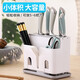 Maxcook knife holder kitchen storage rack drain rack chopstick rack storage rack random color MCWA726