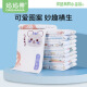 妈妈果（org.mama）婴儿尿布纯棉可水洗尿片新生儿隔尿垫宝宝尿戒子小孩尿布介子春秋 印花大码 10条装 （45*50cm）