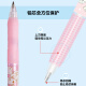 Yizheng Automatic Pencil Sanrio 0.5 mm El alumno de alumno no puede romper fácilmente la caricatura de plomo 2B de la escuela de lápiz regalo Pachy Dog Little Magic Dot Set YZ9926