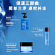 L'Oreal (LOREAL) Men's Hyaluronic Acid Moisturizing Cream 50ml 6 times deep hydration, Strong and Repair