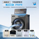 Haier ultra-thin drum washing machine, fully automatic 10kg large capacity, home rental for lazy people, frequency conversion, bacteria mite removal, first-level energy efficiency, 20% national subsidy for home appliances, integrated washing and dehydration, high temperature barrel self-cleaning + antibacterial window mat
