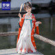 罗蒙儿童汉服春秋季女童唐装中国风女孩古装六一演出服 敦煌橘 110