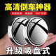 贝维斯适用于捷达VS5 VS7 VA3汽车后视镜倒车辅助小圆镜用品 捷达（吸附式）高清小圆镜一对