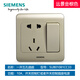 Siemens switch Yuanjing Yabai color silver gold brown 10A one-open five-hole socket with double-control switch five-hole panel gold-brown large button one-open single control five-hole