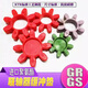 Ouoety industrielle Kupplungspufferpolsterluftkompressor Oktagonale Kopplung Kopplung Kopplung Pflaumen Waschmaschine Pflaumen Waschmaschine Gr28 3 grüne Gr3880*38*18 importiertes Material