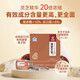 Xianzhilou Breaking Wall Ganoderma Lucidum Spore Powder Ganoderma Lucidum Powder Capsules Visiting Gifts for Middle-aged and Elderly Health Products Anti-radiation and Radiation Increase Immunity 6 Boxes 720g [Second-year Volume] Deep Consolidation-Capsules
