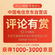 vivo Y200t 8GB+256GB 极光 # 44W 6000mAh 120Hz护眼屏双扬300%大音量5G拍照手机WY	【赠流量卡】