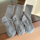 Calcetines Renlofer Muboo medio de hombre de color sólido calcetines de algodón de algodón Sweat-absorbente y transpirable Solid Socks Sports Sports Socks Socks Zhuji Socks Four Seasons 3 Pares of White de una sola talla/1369 Medias