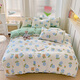 Antarctic Pure Cotton Litet quatre pièces 100% couvercle de courtepointe en coton complet 200x230 cm Double drap de couette de courtepointe domestique Kit d'ours jimmy 1,5 m