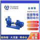 XMSJ Shanghai Pacific Shenyin Haidelong Minyang Zhongquan Self-water pump Stainless steel vertical multi-stage pipeline centrifugal pump 50ZX12532 Self-pump