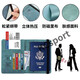 Xianxiyi Voyage Passeport Protection Clif Clip Sac de rangement Antift Brush Portefeuille multifonction portable Sac portable Bleu [RFID Antift Brush] Sac de passeport multifonction