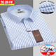 Hengyuanxiang-Shirt-Kurzärärmelen 2025 Sommer Eisenfreies Geschäft Formale Trage Echtes Taschenhemal-Lose-Shirt Dad Anzug Violet Heng-dx6624 S /38 Vorgeschlagen 95-115jin [Jin gleich 0,5 kg]