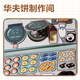 Dimanqi Jingju Book without cutting full set of three-dimensional DIY handmade children's toys and snack bar series 10 packages of birthday gifts
