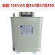 Juhua Yuehua Power Capacitor BSMJ-0.45 0.415 15-3 20-3 30-3 40-3 15KVA 415/450 40KVAR