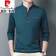 皮尔卡丹（pierre cardin）高档纯棉长袖t恤男士新款拉链款立领中青年大码针织舒适polo.衫潮 长袖6625玫红 薄款 L 170建议120-140斤