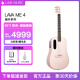 拿火吉他（LAVAGUITAR）LAVA ME 4智能民谣吉他初学者超轻碳纤维专业吉他舞台演奏乐器 38英寸粉色【基础套装】