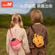 NOHOO children's waist bag storage chest bag travel breathable small cross-body bag outdoor angel powder