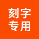 苏泊尔（SUPOR）保温杯dz定制商务礼品刻字水杯活动礼品纪念品 单拍不发货 KCV70AF10陨石灰