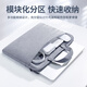 BUBM Computer Bag Portable 14-inch Men's Fit Apple MacBook Huawei Notebook Business Travel Computer Liner Bag