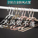 High-rise anti-fall clothes hanging windproof coat hanger aluminum alloy anti-slip outdoor anti-falling buckle clothes drying hanger clothes drying hanger 6630 rose gold (external buckle windproof coat hanger) 10 packs