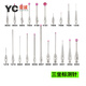 XMSJ Stylus à trois coordonnées stylus stylus stylet stylet stylet m2m3 n ° 10 00 n ° 8 3882 Ruby 2.0 * L20 * M2