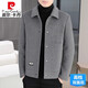 Pierre Cardin Autumn and Winter Woolen Coat Men's Thick Lapel Woolen Coat Men's Casual Jacket Men's Top M2308 Khaki Down Liner XL 180 (136-155Jin Jin is equal to 0.5kg)
