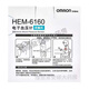 血压计手腕式血压测量表6116升级老人血压检测仪器 HEM6182+电池