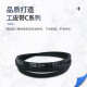 Cinturón de transmisión del cinturón de la tela del cinturón de triángulo de YueChangsheng C Tipo 6045-6934LI REVISIÓN DE ALTA TEMPERATURA RESISTANTE CINTURA INDUSTRIAL C6198LI