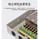 12V10A5A15A20A30A40A 18-channel surveillance camera centralized power supply insurance 9-channel switching power supply box