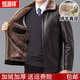 Hengyuanxiang (Hyx) Veste en cuir authentique pour hommes en hiver plus en velours épaissie des pères d'âge moyen et âgés portent une veste en peau de mouton haulator