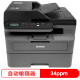 兄弟DCP-L2548DW黑白激光打印复印扫描一体机无线打印手机远程双面打印自动输稿器A4家用办公作业 DCP-L2548DW